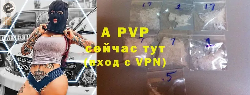 APVP Crystall  MEGA рабочий сайт  Ветлуга  где продают наркотики 