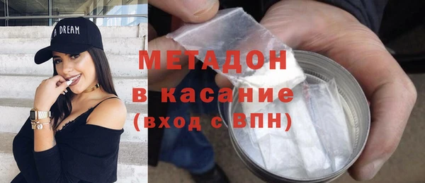 MDMA Premium VHQ Белоозёрский