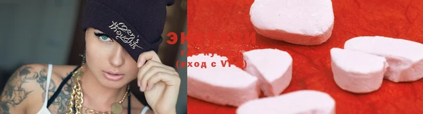 MDMA Premium VHQ Белоозёрский