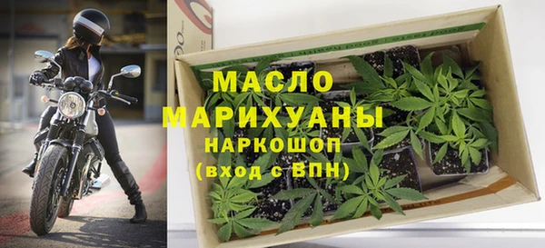 марки lsd Бородино