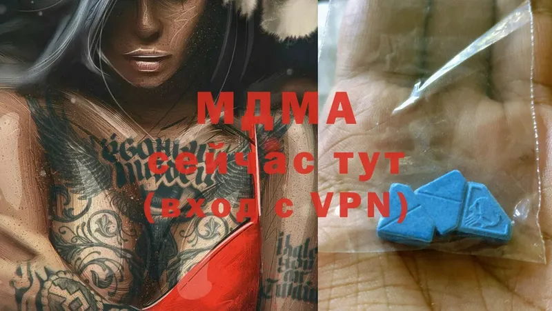 shop клад  где можно купить   Ветлуга  МДМА молли 